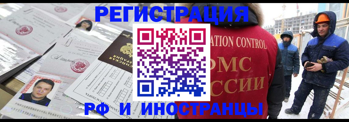 где прописаться в Мурино